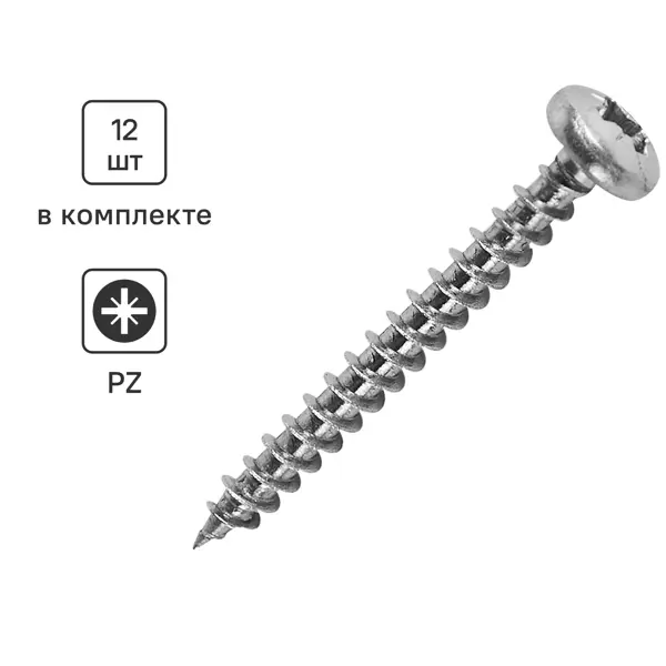 Саморезы универсальные полусферические острые нержавеющая сталь 5x40 12 шт.