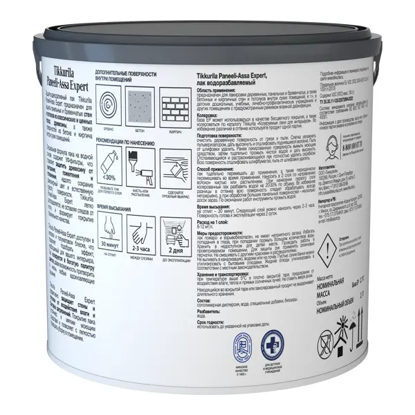 Насос ручной Bestway Air Hammer 37 см полипропилен черный