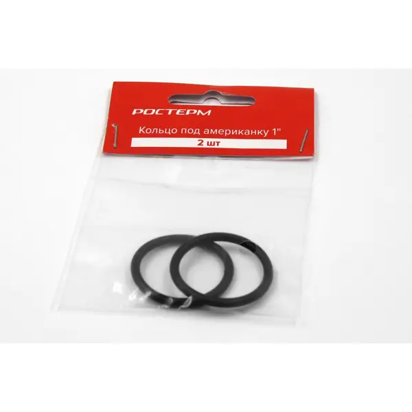 Кольцо под американку Ростерм 1" 2 штуки цвет чёрный