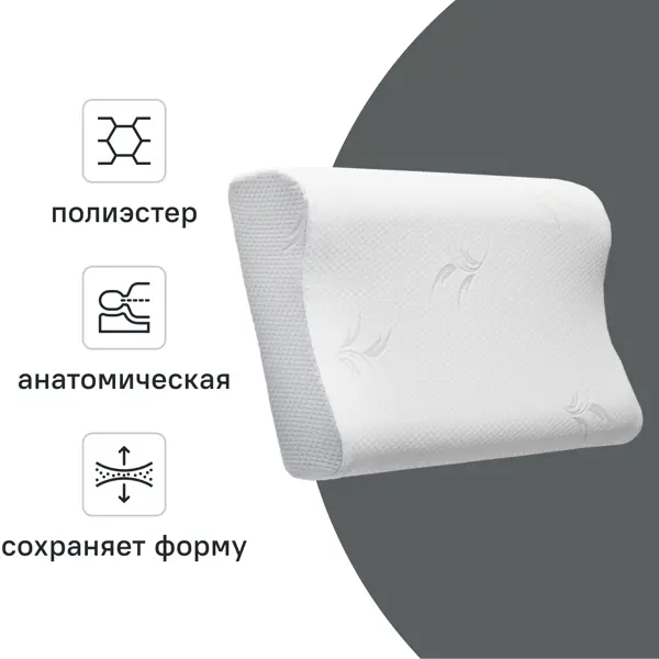 Подушка Столица текстиля 38x53 см полиуретан