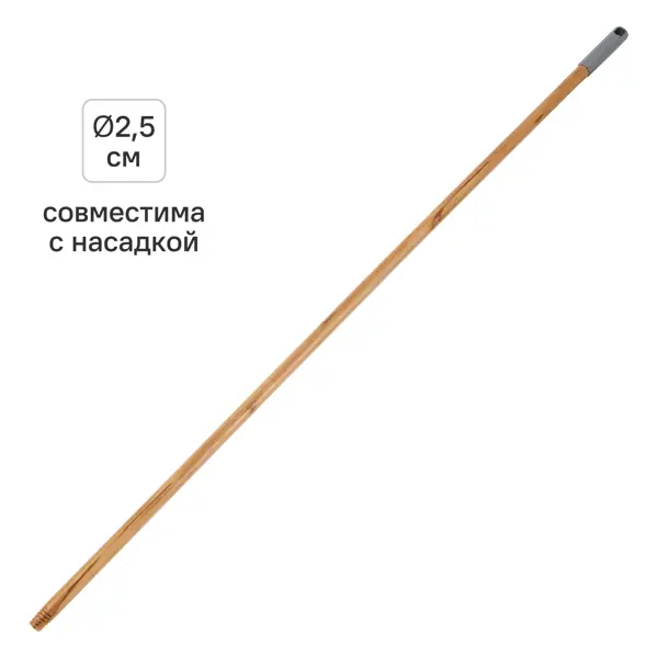 Рукоятка для щеток York «Eco Natural» 120 см эвкалипт