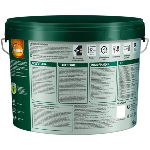 Антисептик Pinotex Standard Plus полуматовый палисандр 9 л