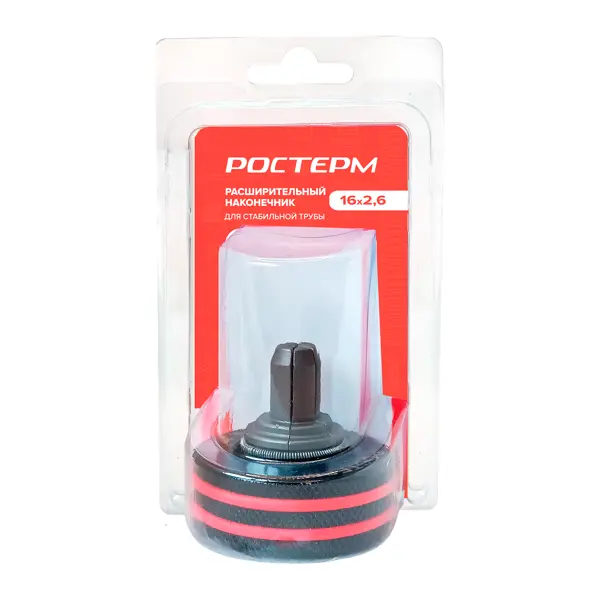 Расширительный наконечник Ростерм для трубы STABIL 16x2.6