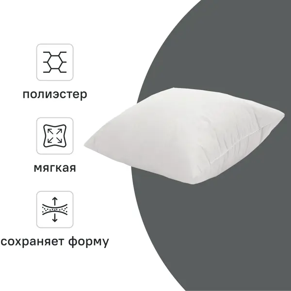 Подушка Столица текстиля 70x70 см файберсофт