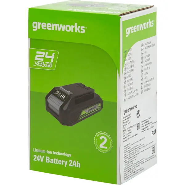 Аккумулятор Greenworks G24B2 2 Ач 24 В