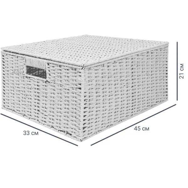 Корзина для хранения 45x21x33 см бумажный шпагат цвет бежевый