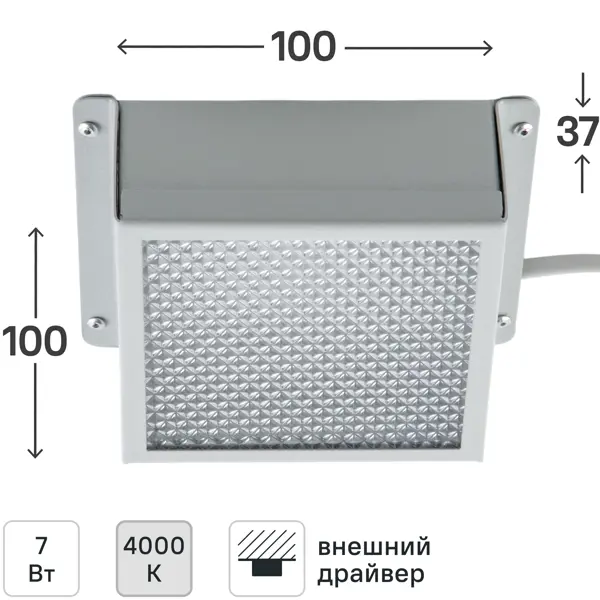 Панель светодиодная Uniel Грильято 7 Вт 100x100 мм призма 4000 К IP40