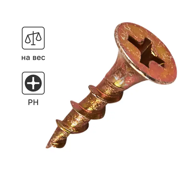 Саморезы по дереву DILWIS потайные острые оцинкованные 3.5x16 мм на вес