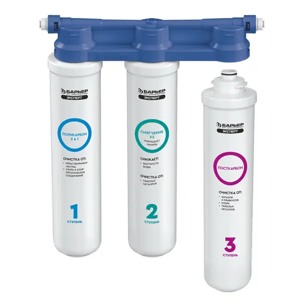 Фильтр под мойку Барьер Эксперт Слим Смягчение Плюс для жесткой воды 3 ступени быстросъемный кран в комплекте