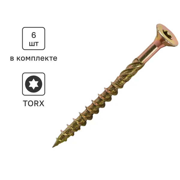 Шуруп конструкционный для деревянного домостроения 5x60 6 шт