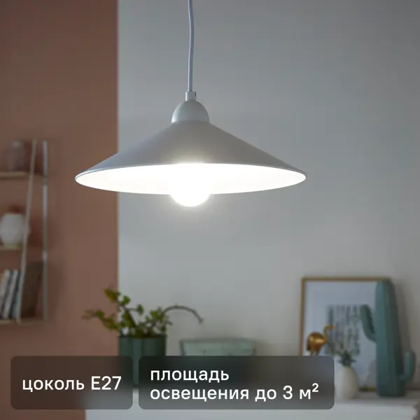 Светильник подвесной Braga 1 лампа цвет белый матовый