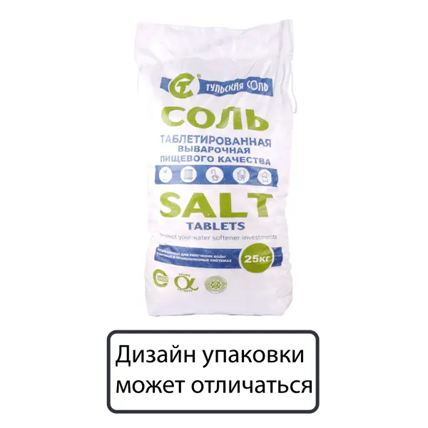 Соль таблетированная 25 кг