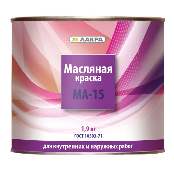 Краска масляная Лакра МА-15 цвет сурик 1.9 кг