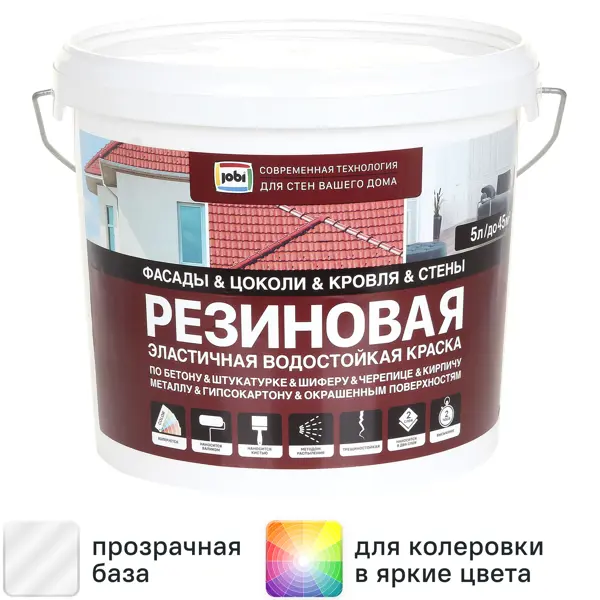 Краска резиновая Jobi трещиностойкая матовая прозрачная база C 5 л