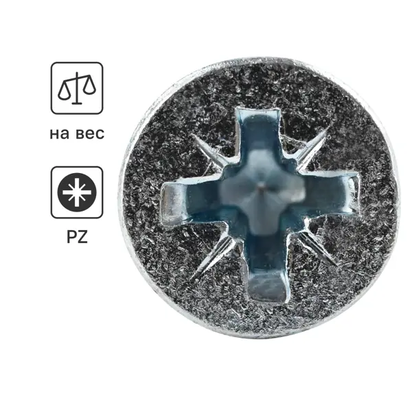 Саморезы универсальные DILWIS оцинкованные 5x50 мм на вес