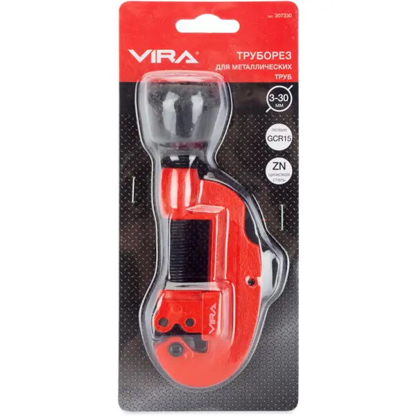 Труборез Vira 307330 3-30 мм