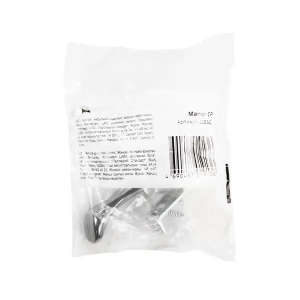 Крючок Г-образный Manor 20x77 мм сталь цвет хром глянцевый