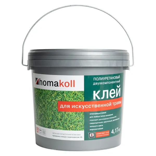 Клей Homakoll для искусственного газона 4.17 кг
