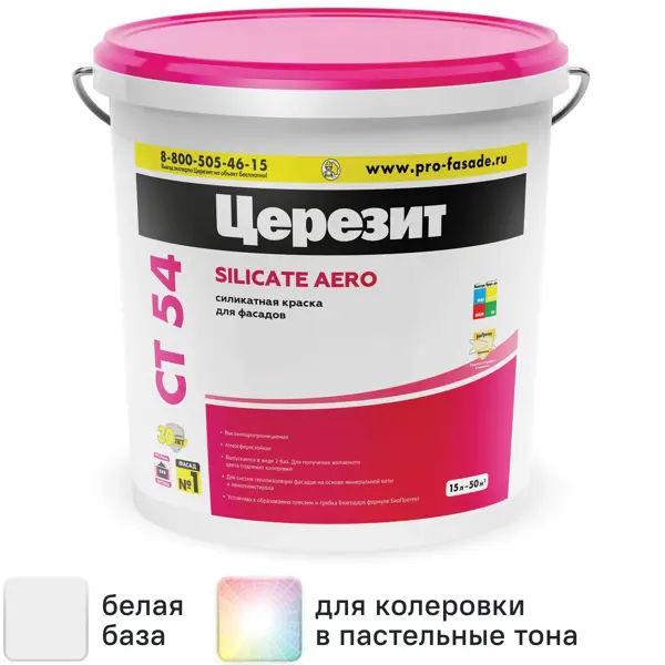Краска фасадная Церезит CT 54 силикатная матовая цвет белый база А 15л