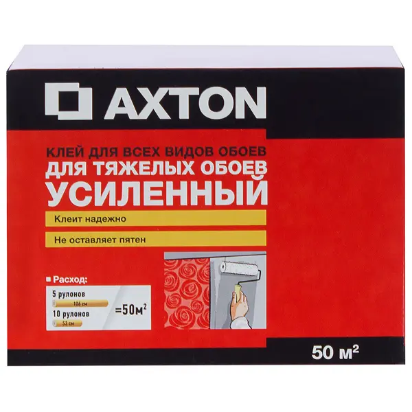 Клей для тяжелых обоев усиленный Axton 50 м²