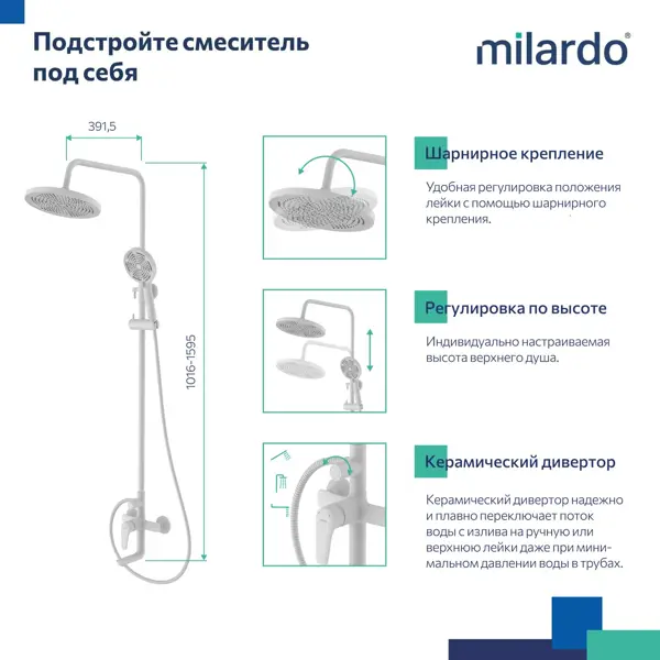 Сифон для душевого поддона АНИ Пласт ø50 мм