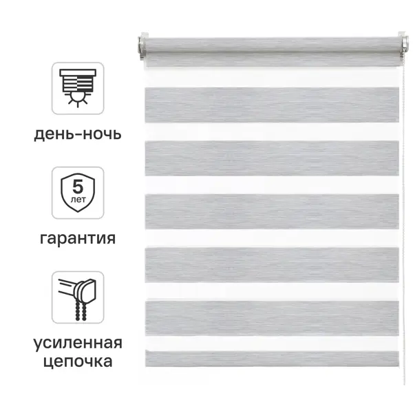 Штора рулонная день-ночь Inspire Moscou 40x160 см серая