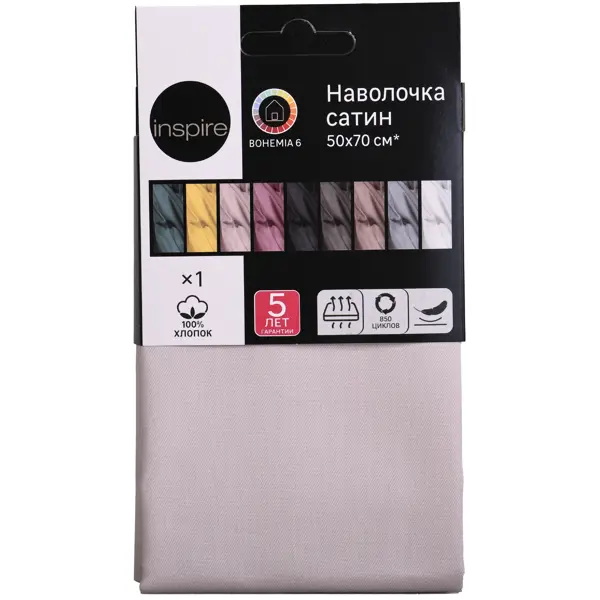 Наволочка Inspire 50x70 см сатин цвет розовый