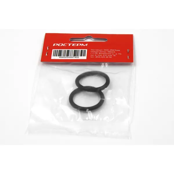Кольцо под американку Ростерм 3/4" 2 штуки цвет чёрный