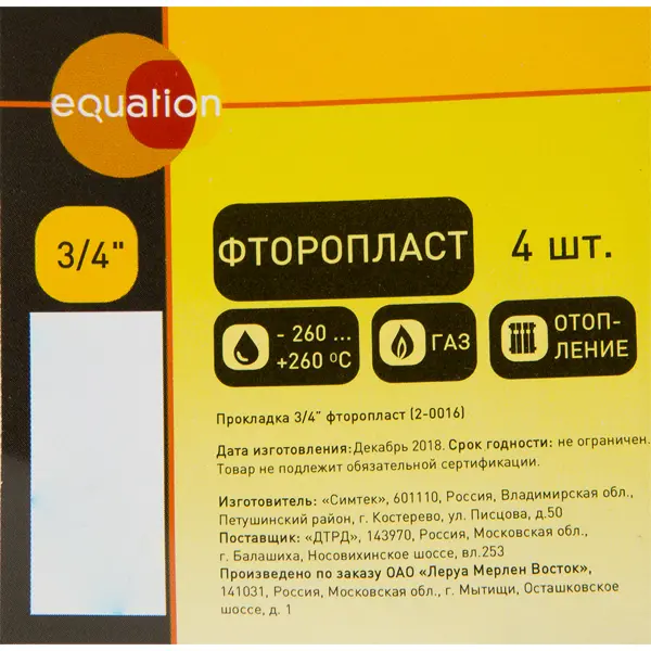 Прокладка Equation 3/4" фторопласт 4 шт.