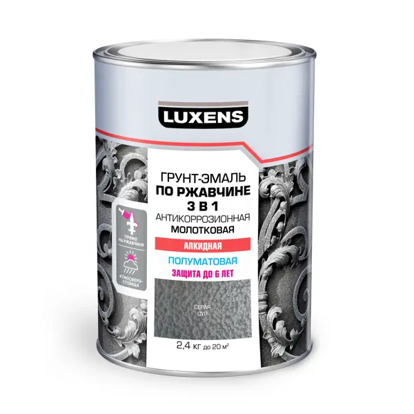 Грунт-эмаль по ржавчине 3 в 1 Luxens молотковая цвет серый 2.4 кг