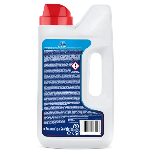 Порошок для посудомоечных машин Finish 1 кг