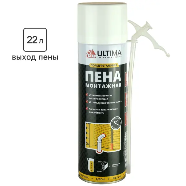 Пена монтажная бытовая Ultima выход пены 22 л летняя 530 мл