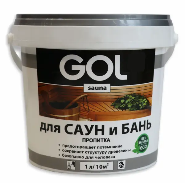 Пропитка для бань и сауны Gol Sauna 1 л