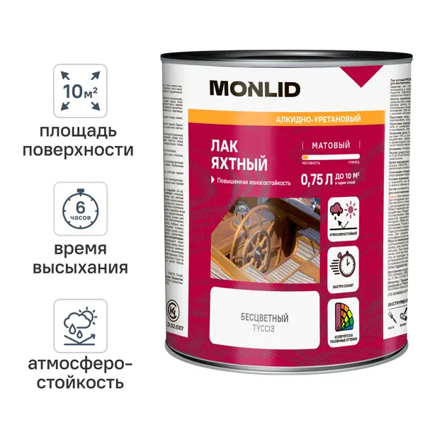Лак яхтный MONLID матовый прозрачный 0.75 л