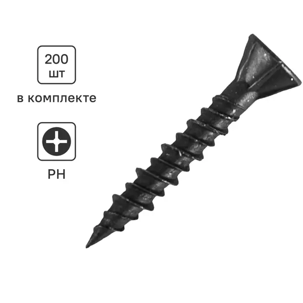 Саморезы для ГВЛ потайные острые фосфатированные 3.9x25 200 шт.