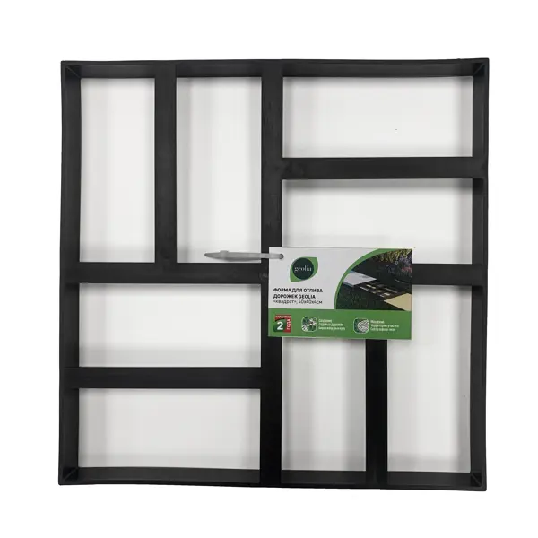 Форма для заливки дорожки GEOLIA 40x40x4 квадрат