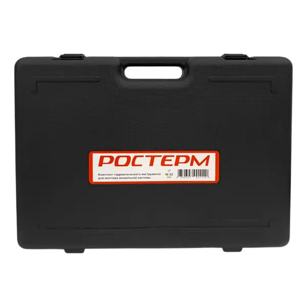 Комплект гидравлического инструмента для системы PE-X РОСТерм 16-32 мм