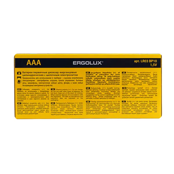Батарейка Ergolux LR03BP-10 алкалиновая LR03 AAA 10 шт.