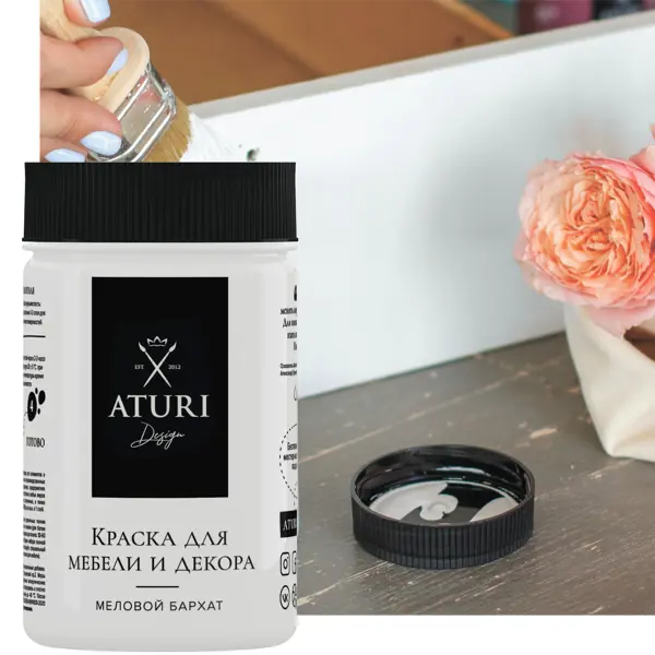 Краска для мебели меловая Aturi Design цвет белоснежный 400 г