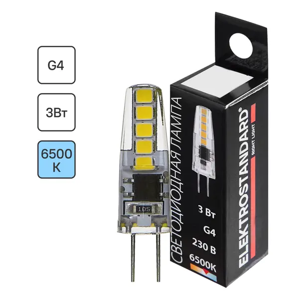Лампа светодиодная Elektrostandard G4 220 В 3 Вт капсула прозрачная 270 лм холодный белый цвет света