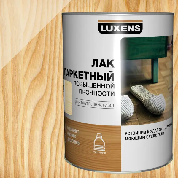 Лак паркетный Luxens глянцевый бесцветный 0.75 л