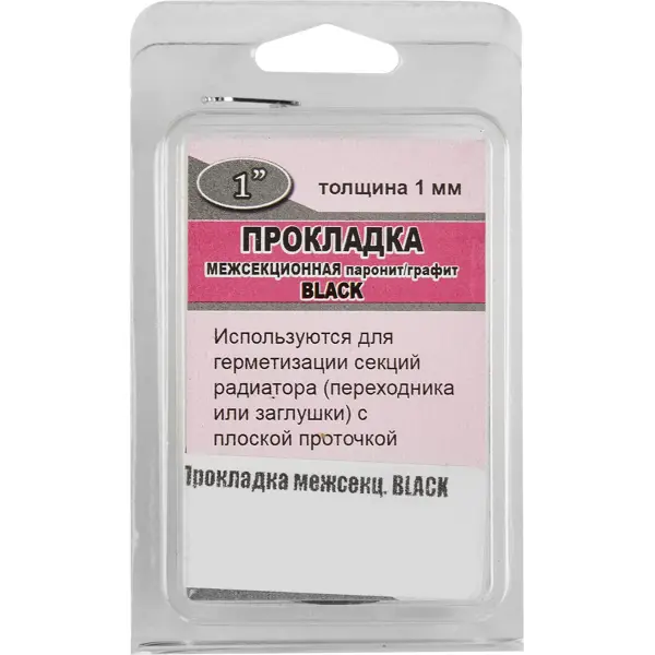 Прокладка межсекционная для радиаторов 1" паронит
