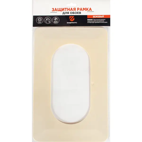 Накладка для розетки №2 2 поста цвет бежевый