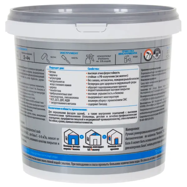 Краска для фасадов и цоколей Luxens матовая прозрачная база С 2.7 л