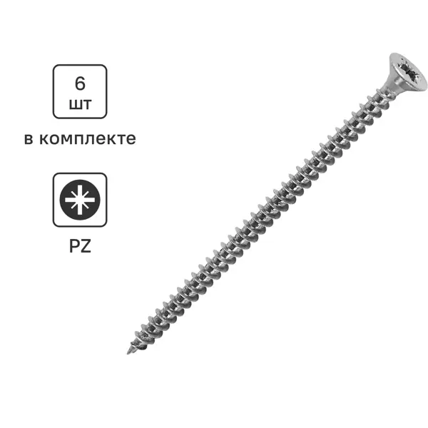 Саморезы универсальные потайные острые нержавеющая сталь 4x70 6 шт.