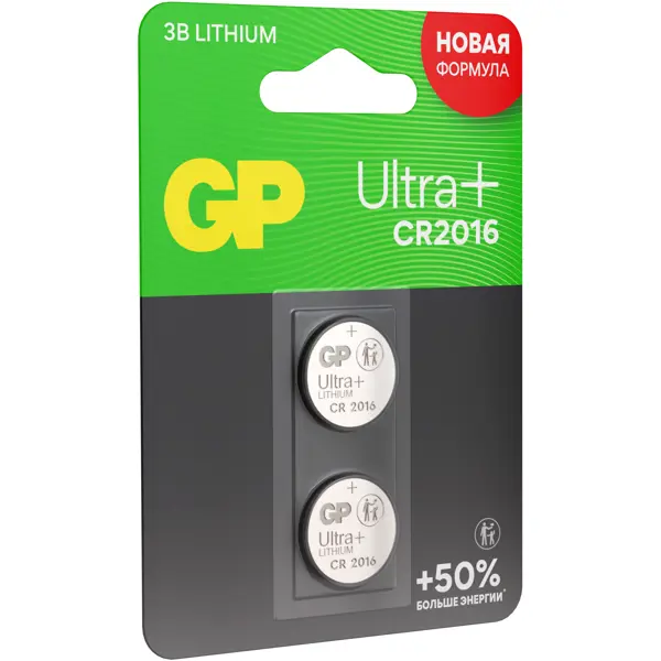 Батарейка литиевая GP Ultra CR2016 2 шт.