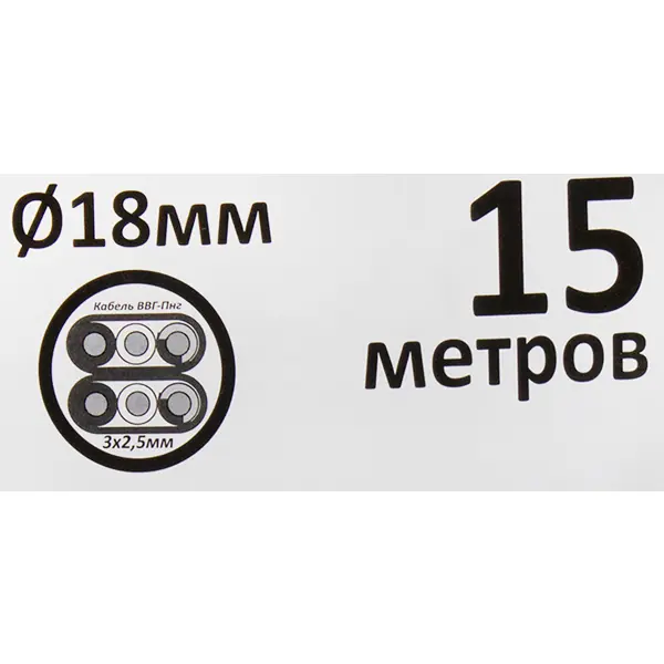Металлорукав IEK РЗ-ЦП D18 мм 15 м в ПВХ изоляции цвет черный
