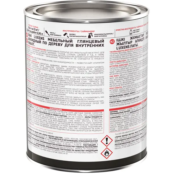 Лак для мебели Luxens алкидный цвет дуб глянцевый 0.9 л