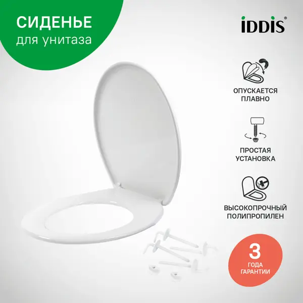 Сиденье для унитаза Iddis 161WP00 цвет белый