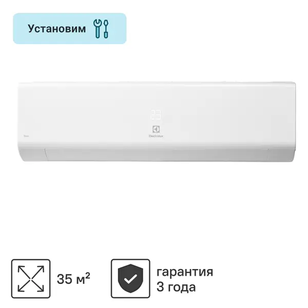 Сплит-система Electrolux Slide EACS-12HSL/N8 12К BTU охлаждение/обогрев